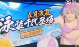 火影忍者策划最新爆料,神秘力量觉醒，忍者世界再掀风云！