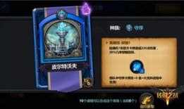 传奇英雄爆料视频大全,爆料视频大全深度解析