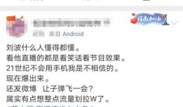 居哥最新爆料消息,最新爆料事件深度解析