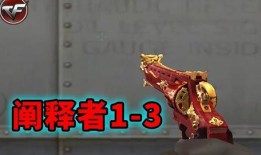 cf挑战最新爆料视频,揭秘神秘新内容，精彩不容错过！