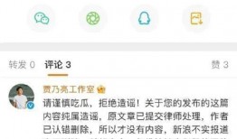吃瓜今日爆料最新消息,揭秘娱乐圈最新热点事件！