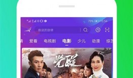 娱乐小乐吃瓜视频下载,揭秘娱乐圈幕后下载秘籍