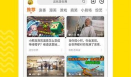 民间热门爆料视频下载,民间热议事件深度解析